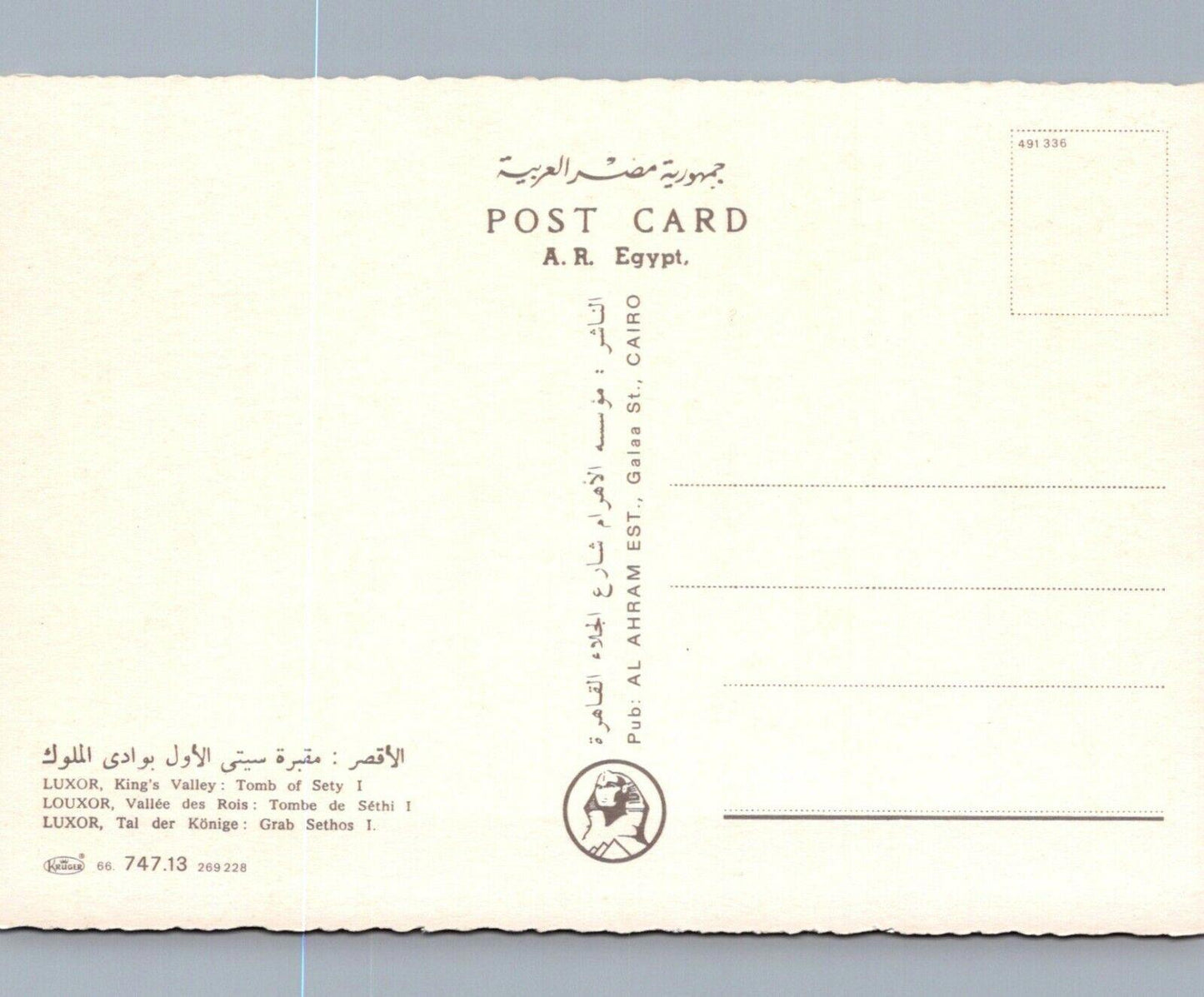 Egypt Postcard - Luxor - King's Valley: Tomb of Sety I - RRR316