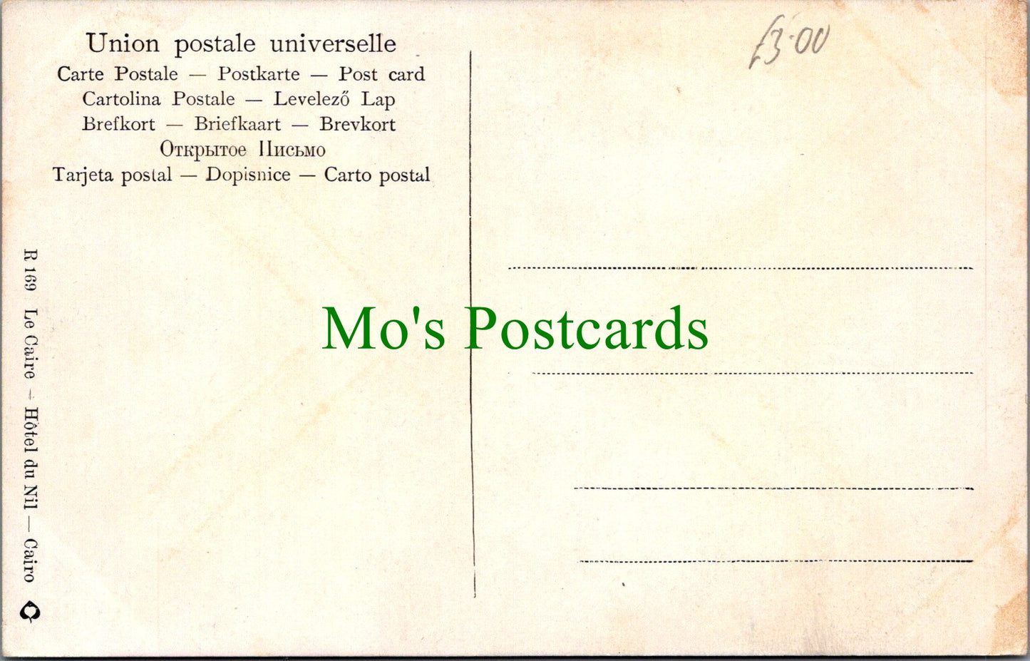 Egypt Postcard - Hotel Du Nil, Cairo SW11145