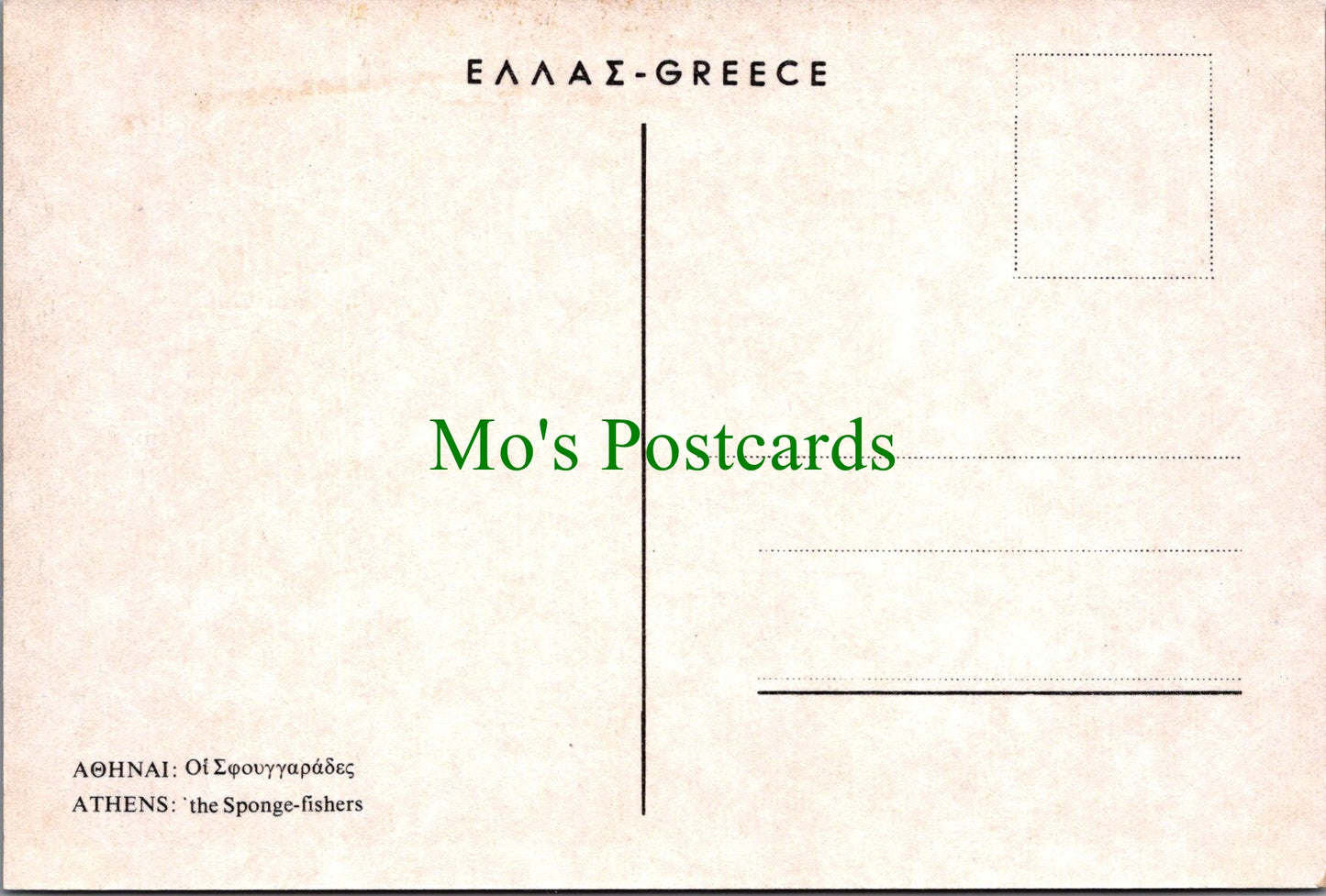 Greece Postcard - Athens, The Sponge Fishers SW11400