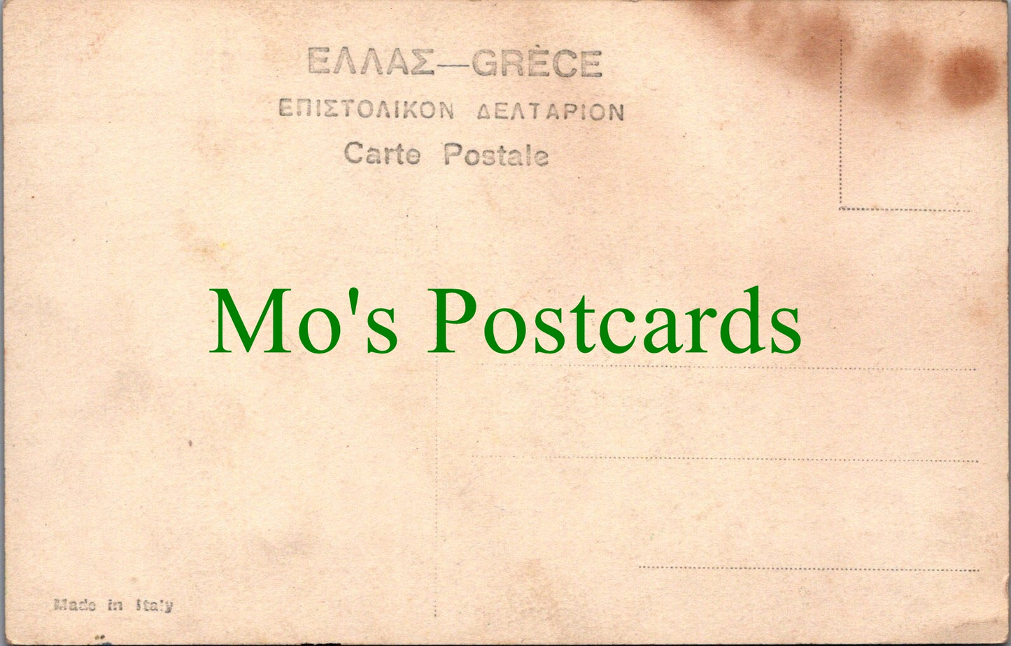 Greece Postcard - Salonique Boulevard,, Nikis" SW11102