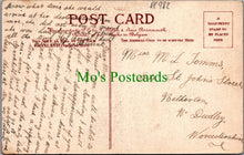 Load image into Gallery viewer, Couples Postcard - Gentle Persuasion DC982