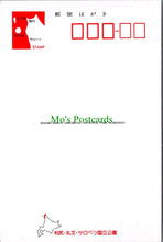 Load image into Gallery viewer, Japan Postcard - Wakkanai, Hokkaido SW12277