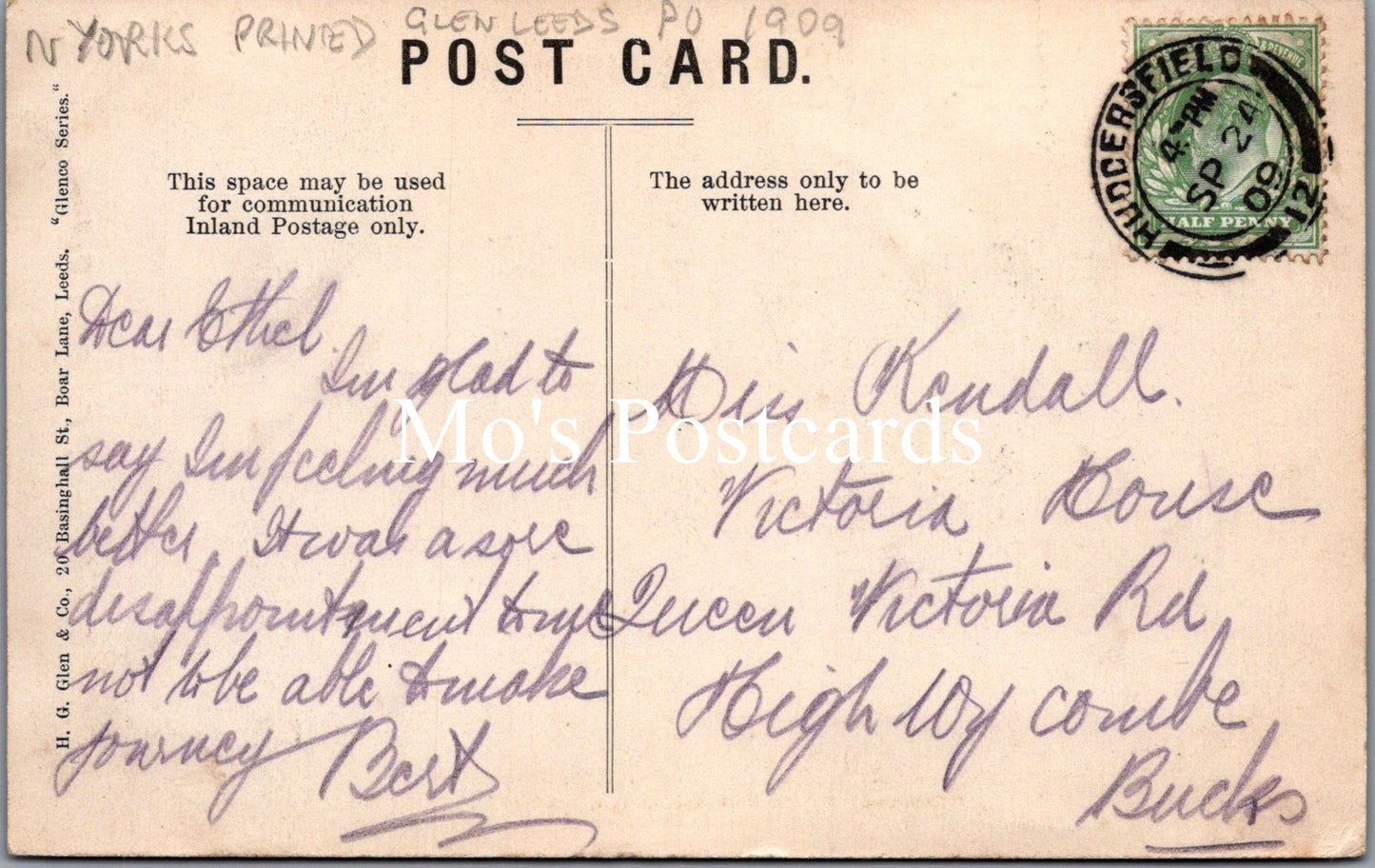 Yorkshire Postcard - Fountains Hall, The Gateway SW17190