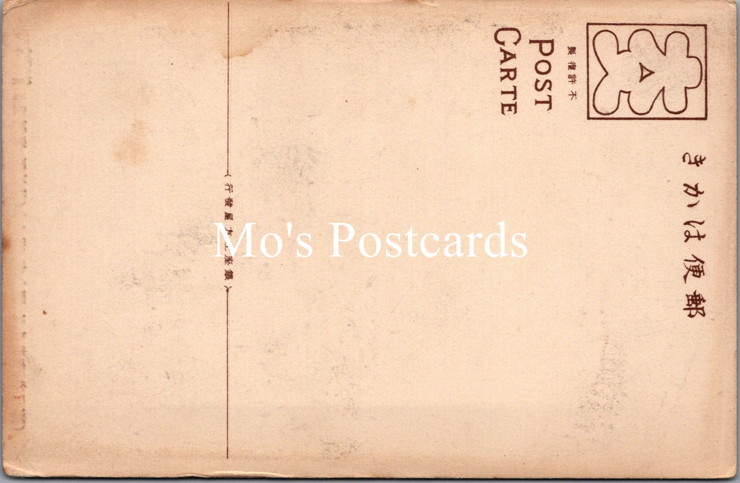 Japan Postcard - Japanese Men, Theatrical Costumes SX336