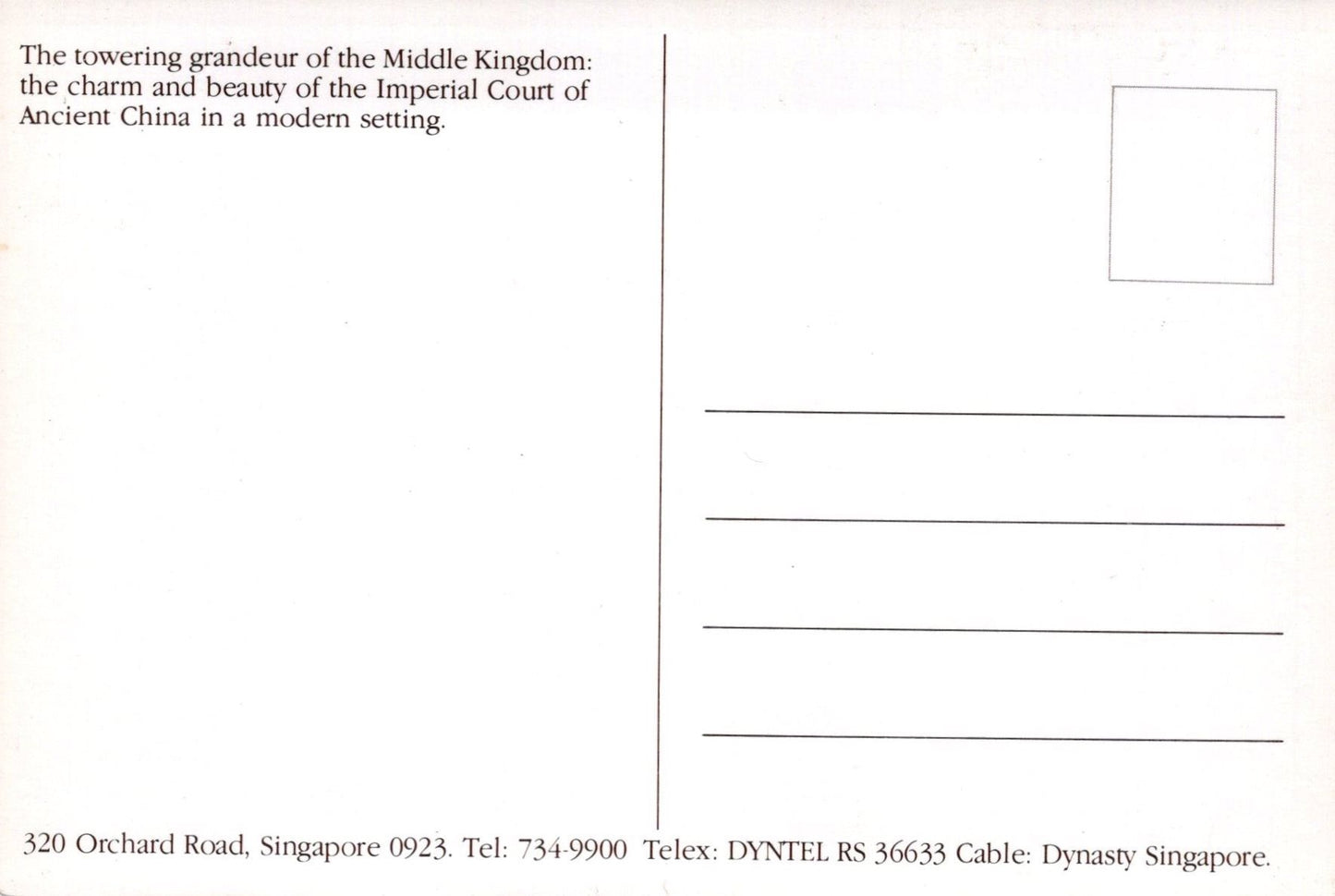 Singapore Postcard - The Dynasty Hotel SW18122