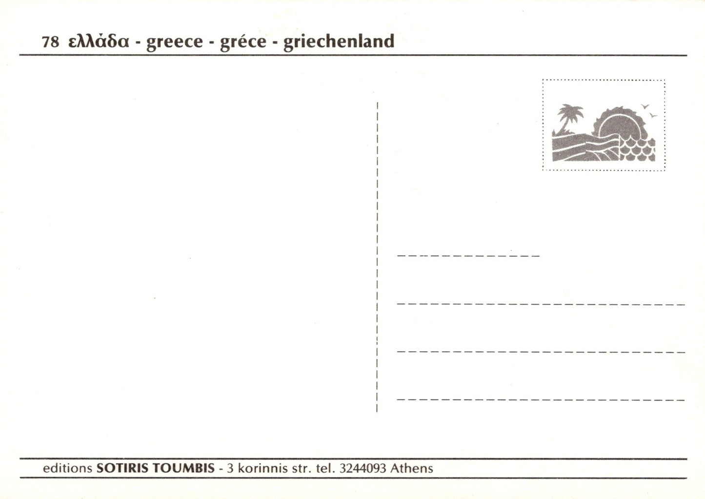 Greece Postcard - Scenic Greek Coastal Scene With a Chair SW18133