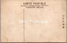 Load image into Gallery viewer, Japan Postcard - The Lake of Hakone SX266