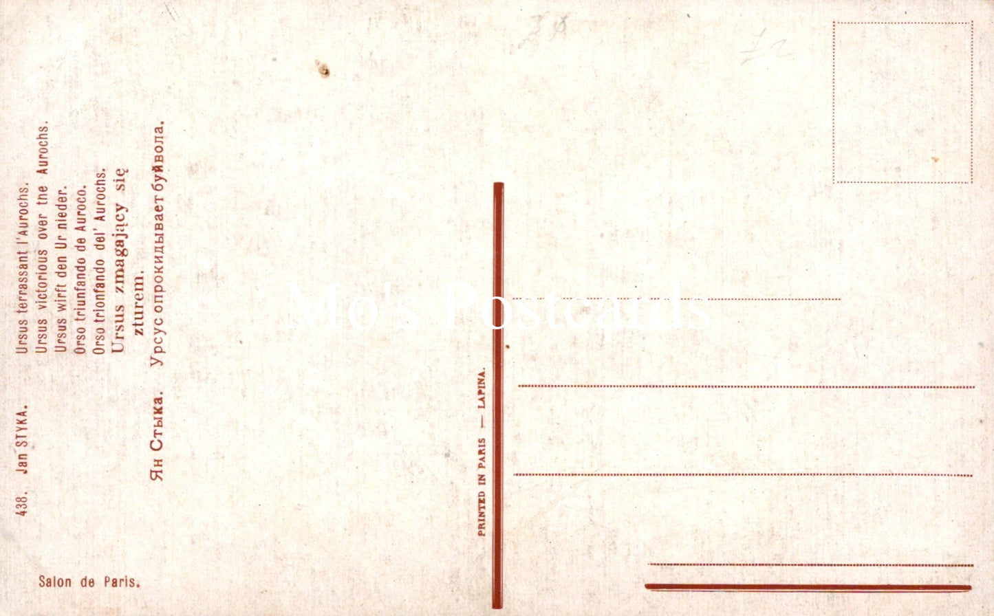 Vintage postcard with text and design elements on a light background