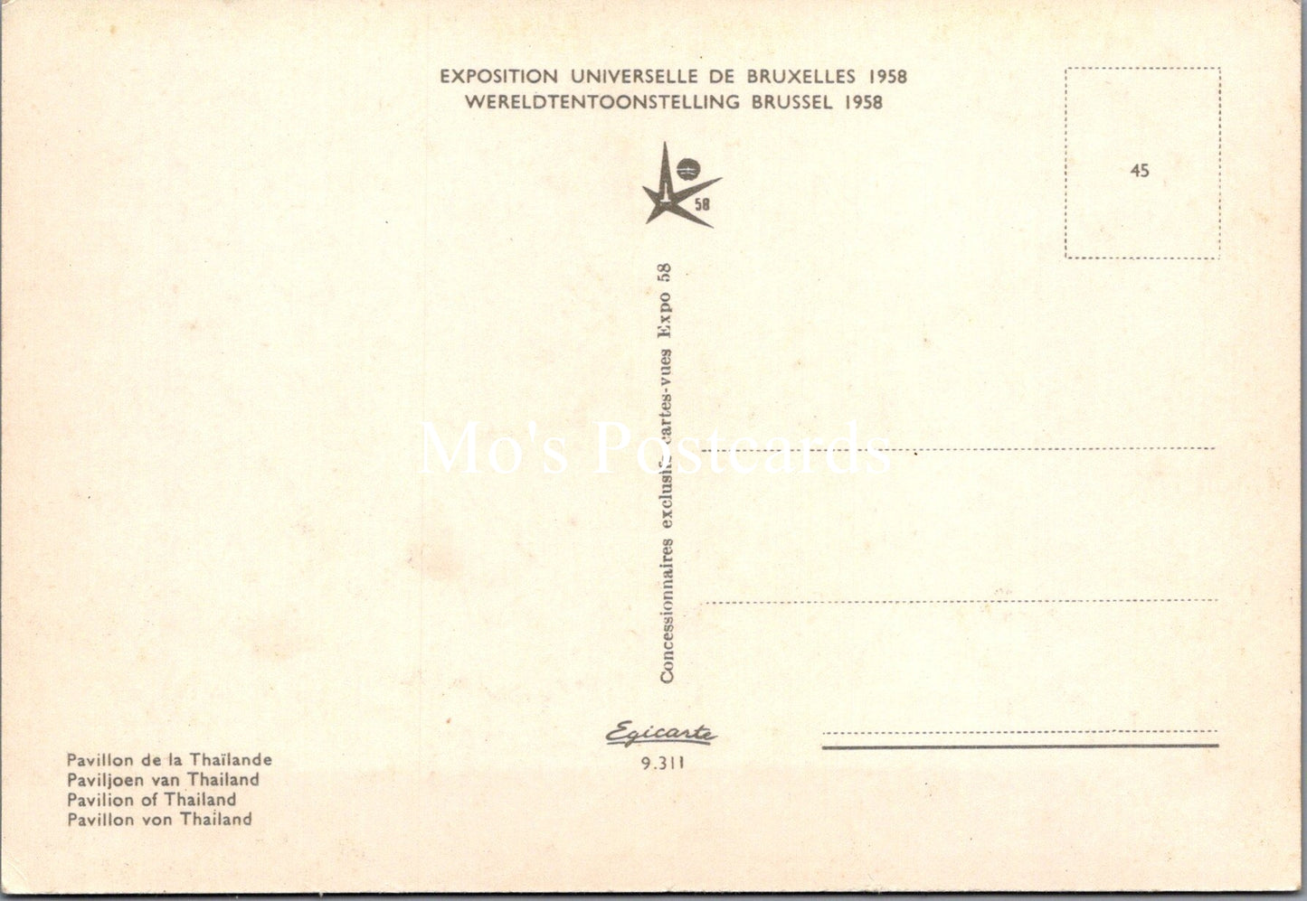 Belgium Postcard - Brussels Exposition 1958, Pavilion of Thailand SX263
