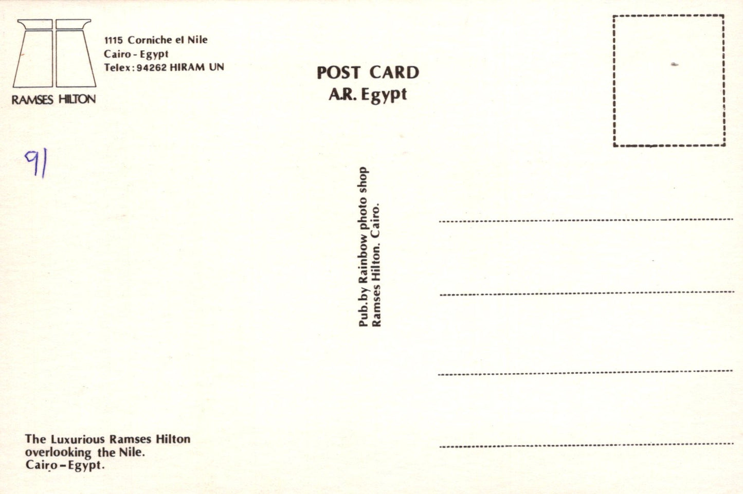 Back of a postcard from Ramses Hilton, Cairo, Egypt with text and address details.