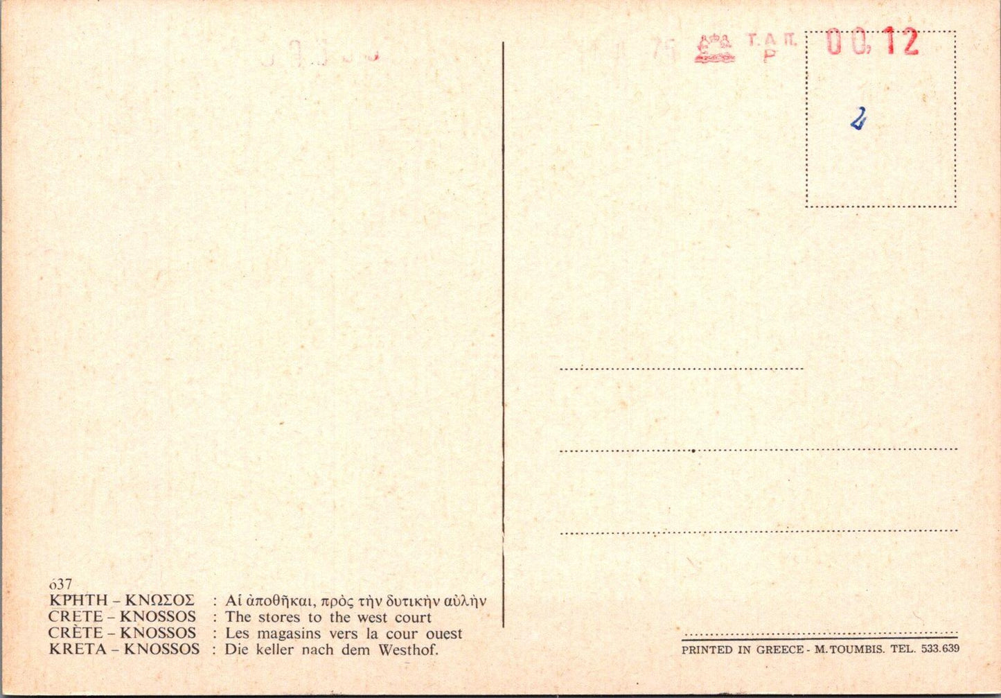 Greece Postcard: Crete Palace of Knossos West Court Storehouses XT2274