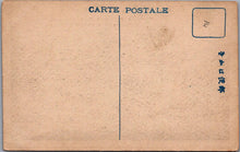 Load image into Gallery viewer, Japan Postcard - Ueno Tōshō-gū Shrine at Uyeno Park in Tokyo XT470