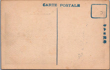 Load image into Gallery viewer, Japan Postcard - Nihonbashi Street, Tokyo XT477