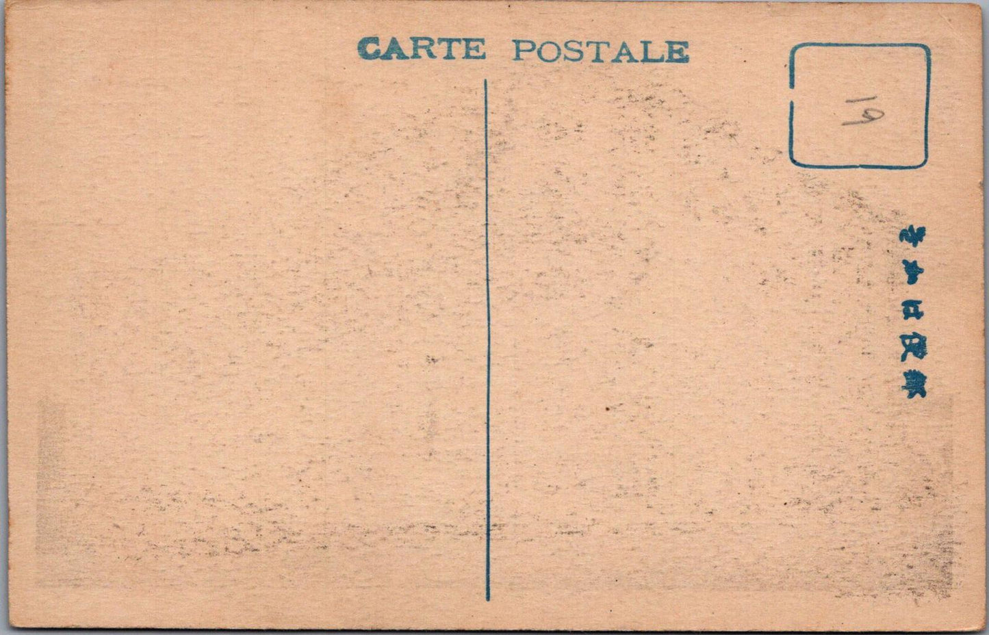 Japan Postcard - The Tokyo Marine Insurance Company, Marunouchi, Tokyo XT478