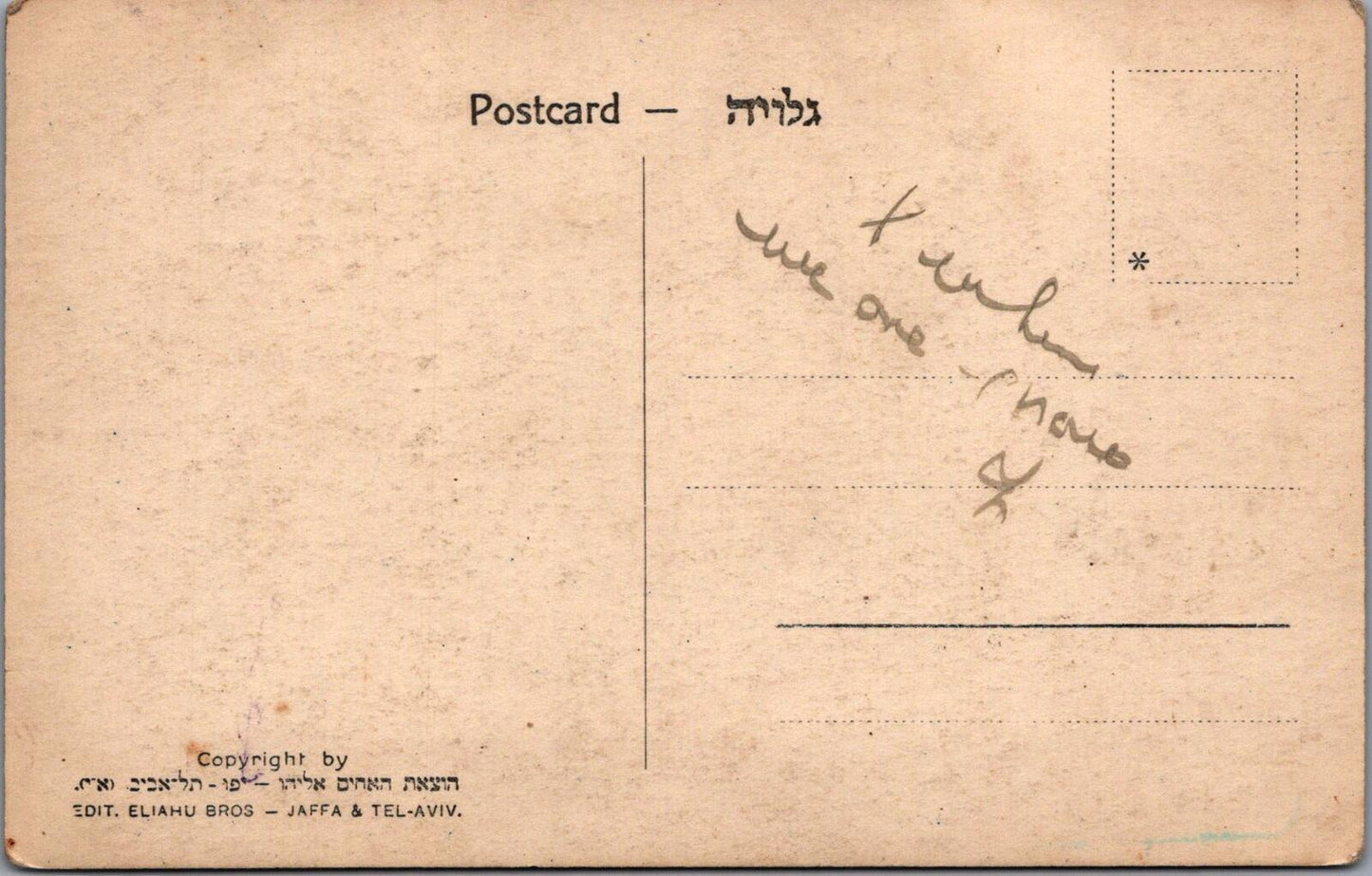 Israel Postcard Haifa Bay General Aerial View Mt Carmel Palestine XT2395