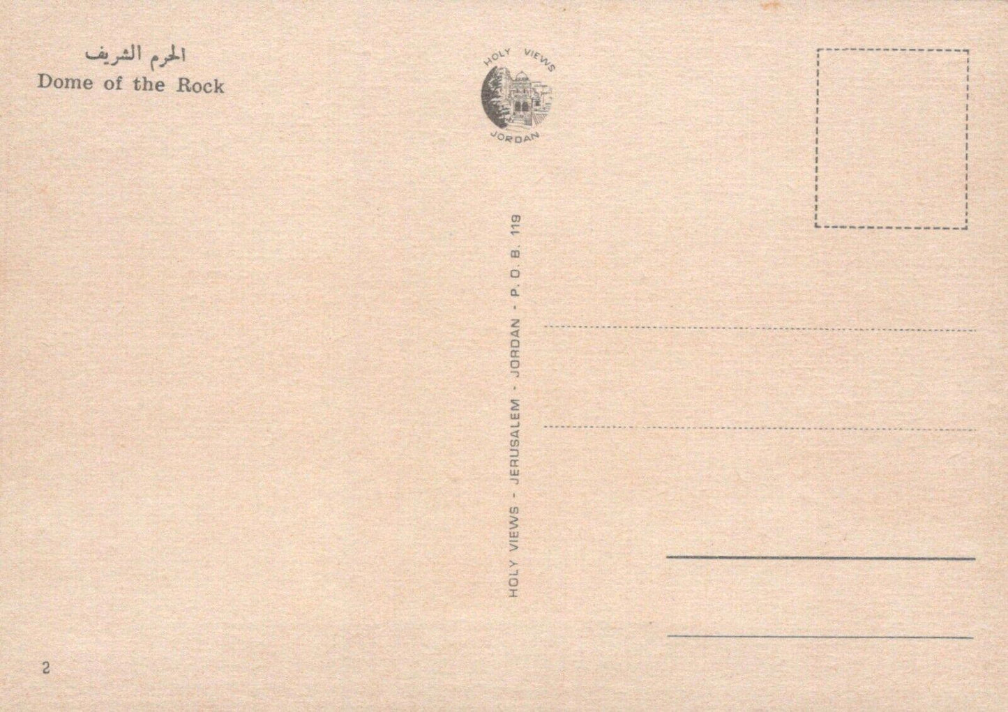 Jordan Postcard - Dome of The Rock RRR21