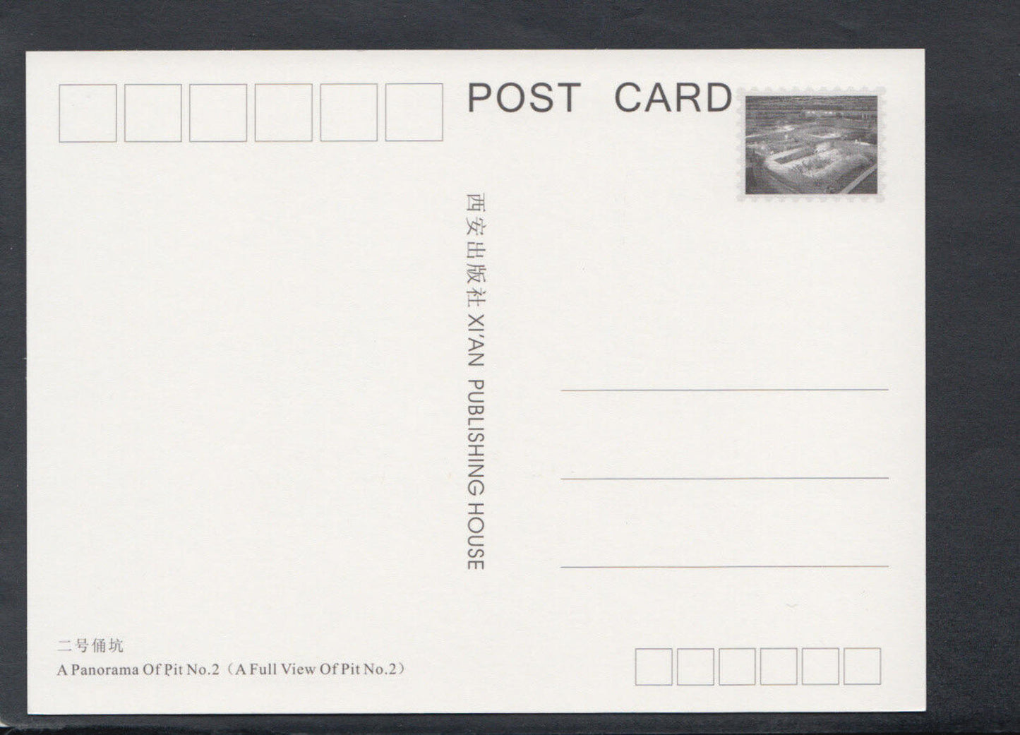 China Postcard - A Panorama of Pit No 2, The Terracotta Army RR4809