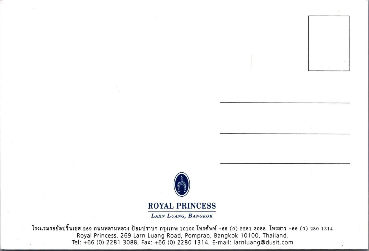 Thailand Postcard -Bangkok, Royal Princess, Larn Luang, The Giant Swing RR21617