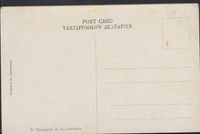 Load image into Gallery viewer, India Postcard - Madras High Court MB693