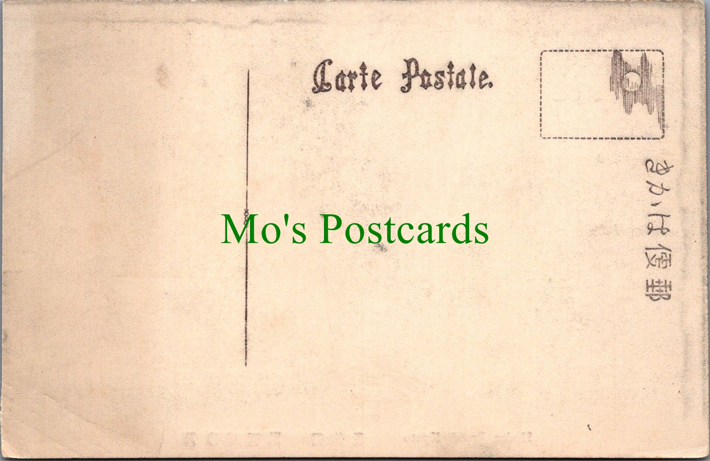 Japan Postcard - Hodzu Rapid, Kyoto Ref.SW10086