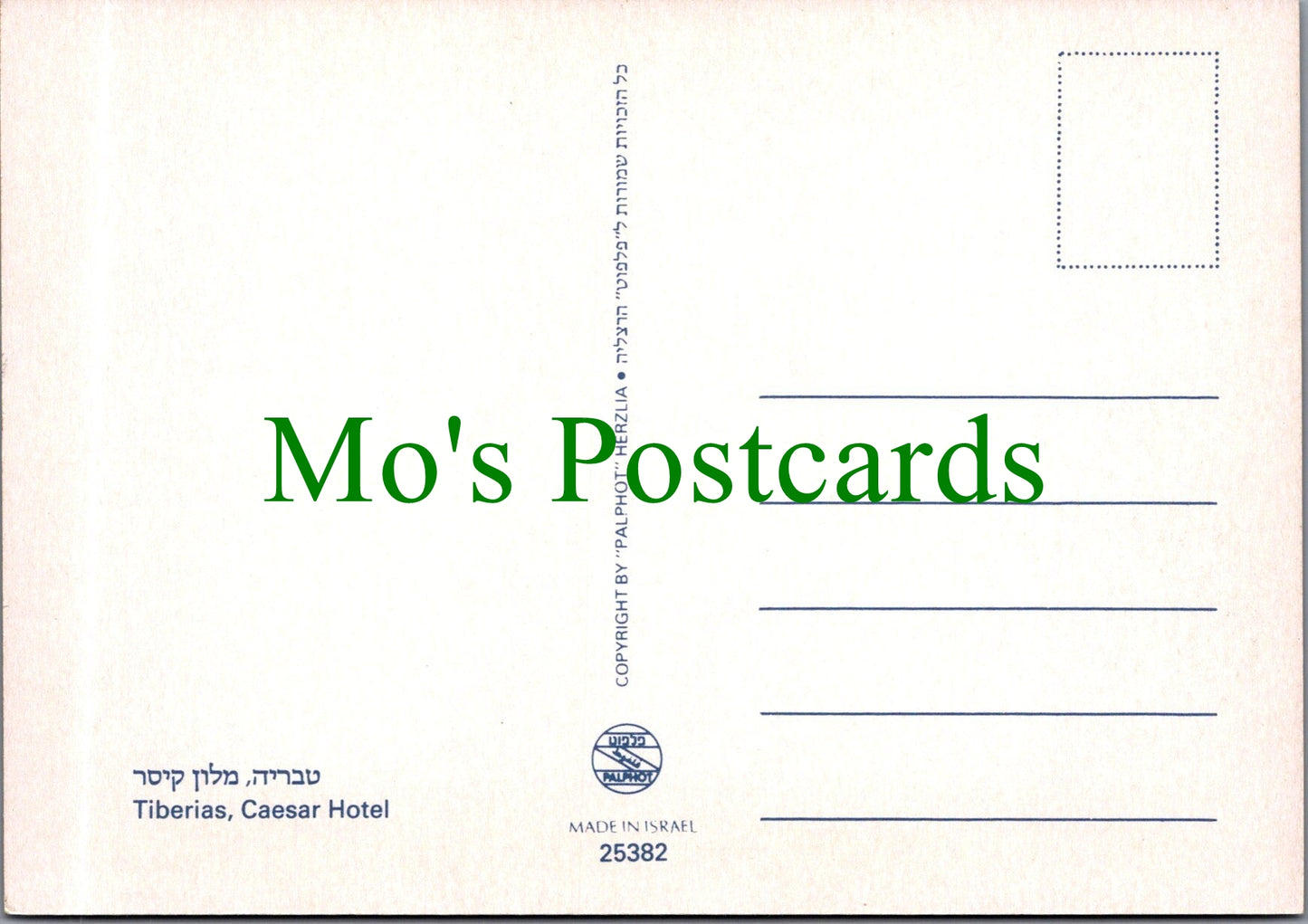 Israel Postcard - Tiberias, Caesar Hotel Ref.SW10186