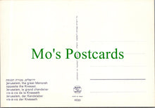 Load image into Gallery viewer, Israel Postcard - Jerusalem - The Knesset Menorah Ref.SW10191