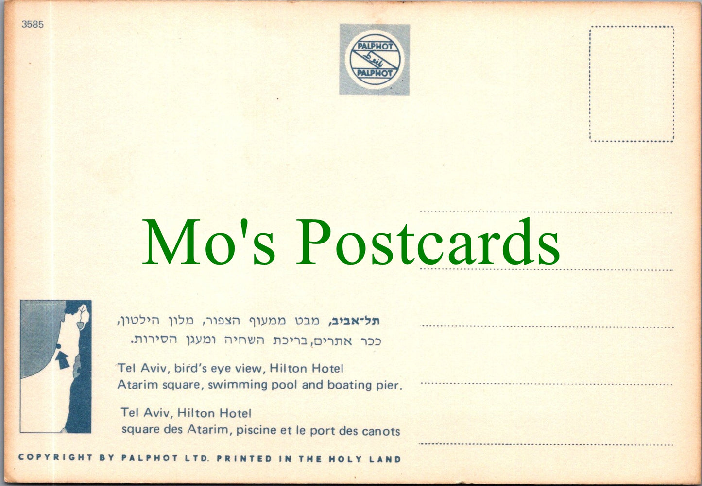 Israel Postcard - Tel Aviv, Hilton Hotel Ref.SW10223