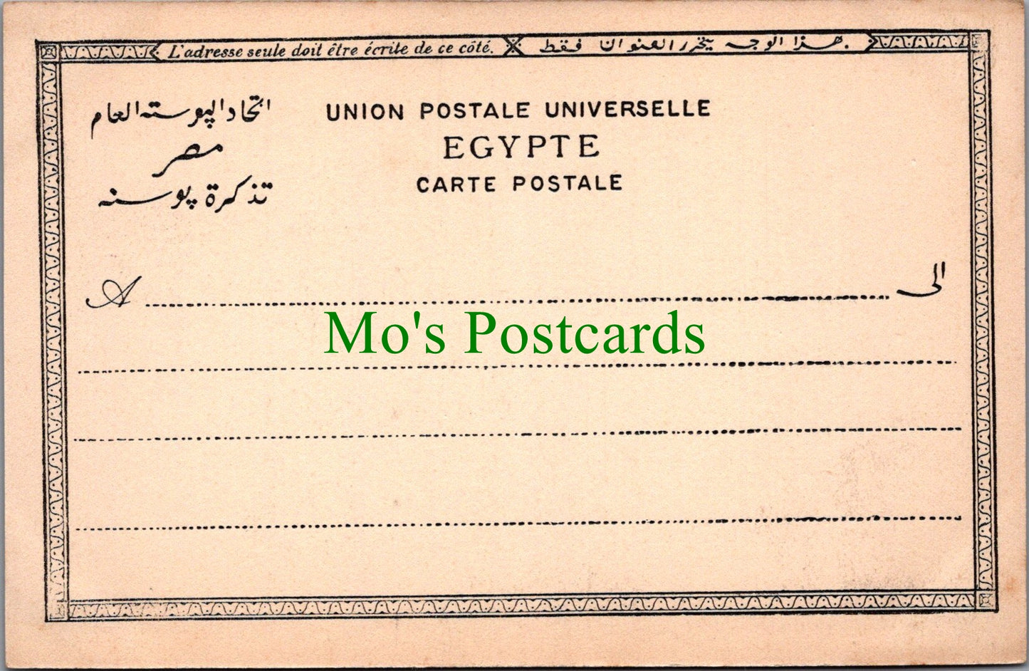 Egypt Postcard - City of Esneh SW10906