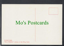 Load image into Gallery viewer, China Postcard - "Stone Elephant", Ming Tomb