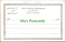 Load image into Gallery viewer, Egyptian Military, Egypte, Soldats Soudanais