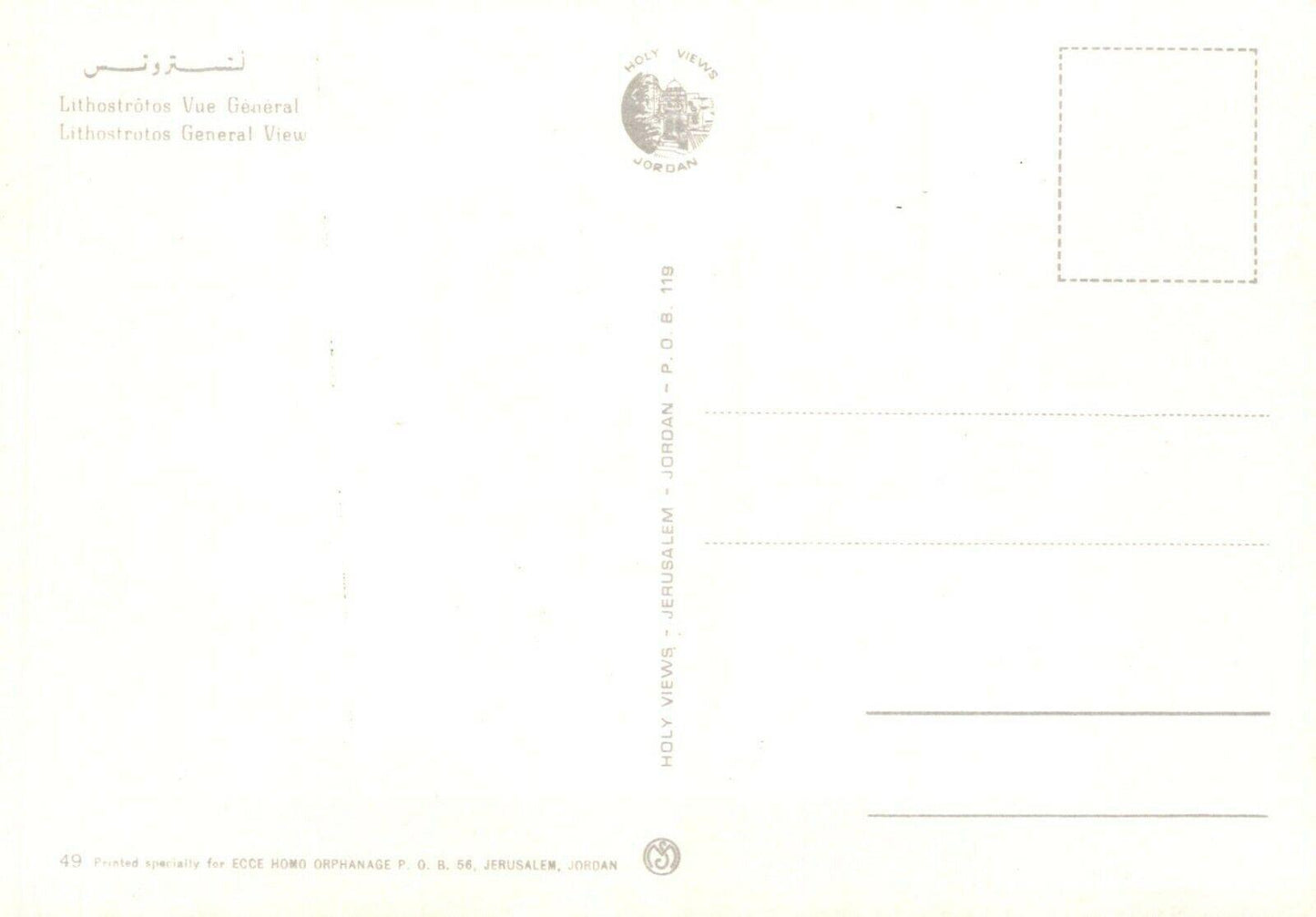Jordan Postcard - Lithostrotos General View    RRR54