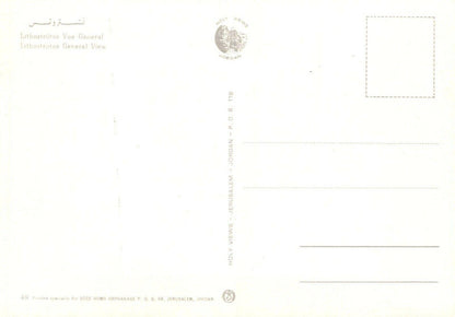 Jordan Postcard - Lithostrotos General View    RRR54