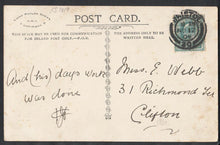 Load image into Gallery viewer, Written Word Postcard - Following In Father's Footsteps!  RS1019
