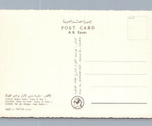 Load image into Gallery viewer, Egypt Postcard - Luxor - King&#39;s Valley: Tomb of Sety I -   RRR316
