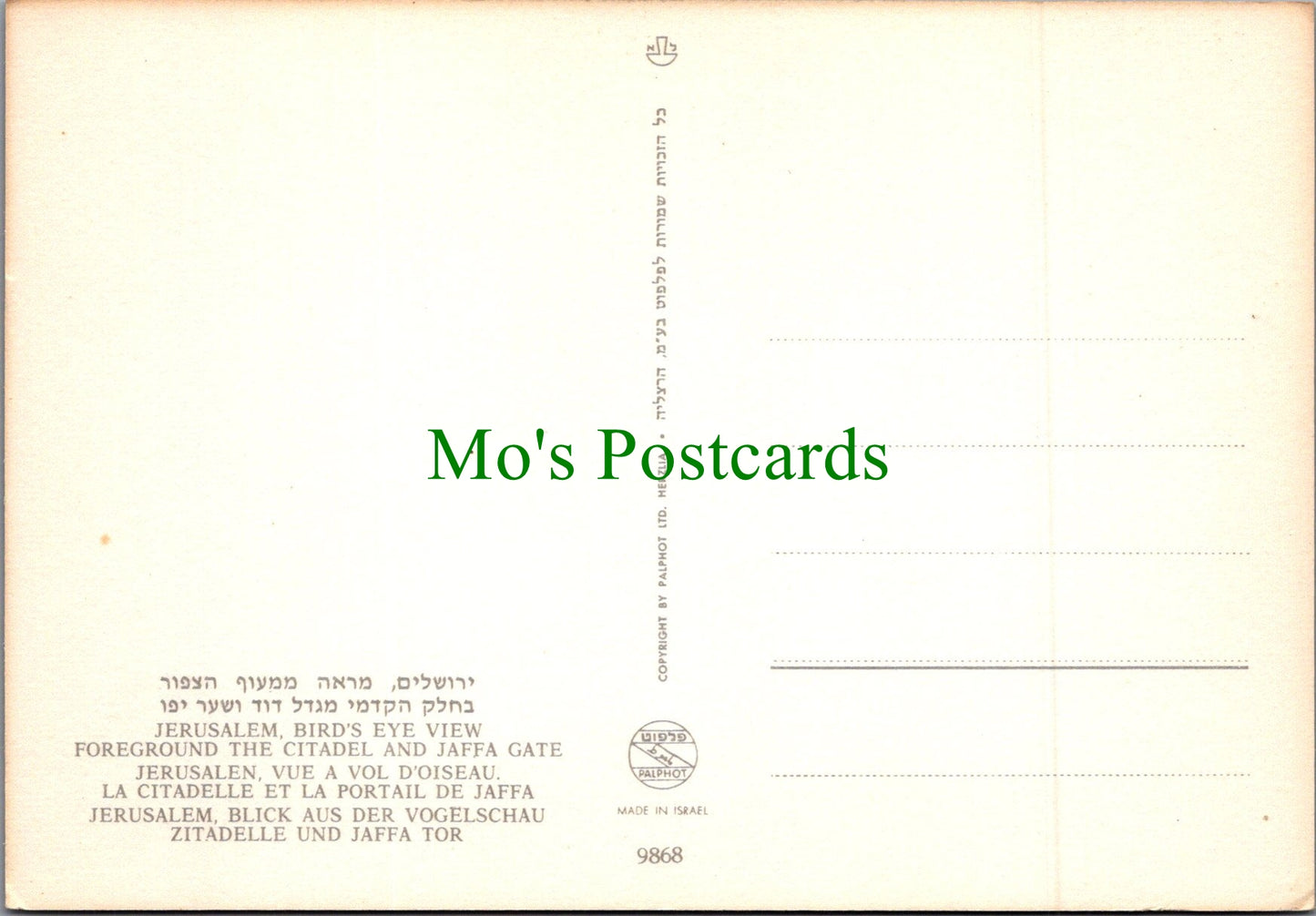 Middle East Postcard - Jerusalem, The Citadel and Jaffa Gate  SW11356