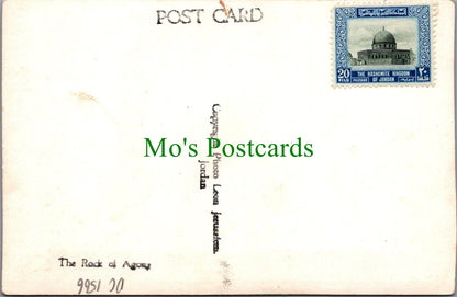 Israel Postcard - The Rock of Agony, Jerusalem DC1565
