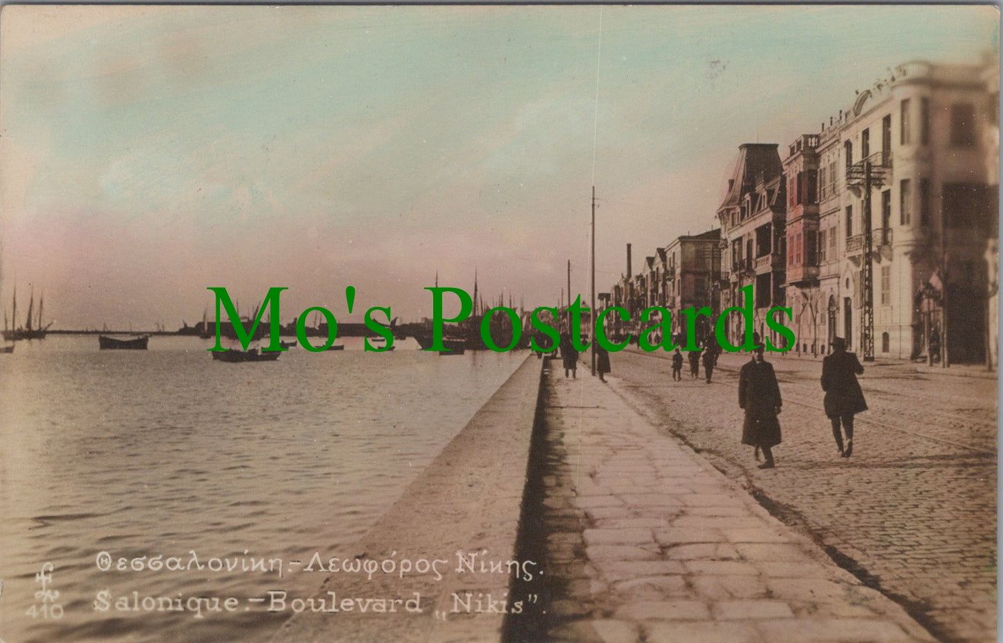 Greece Postcard - Salonique Boulevard,, Nikis" SW11102