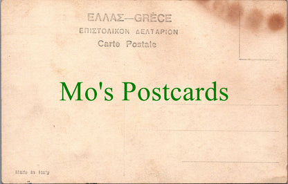 Greece Postcard - Salonique Boulevard,, Nikis" SW11102