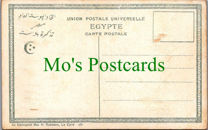 Egypt Postcard - Cairo, Mohamed Aiy Street    SW12482