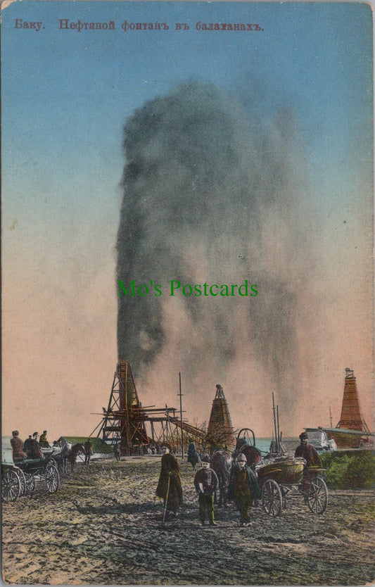 Azerbaijan Postcard - Bakou, Fontaine De Naphte a Bibi-Eibat SW1125