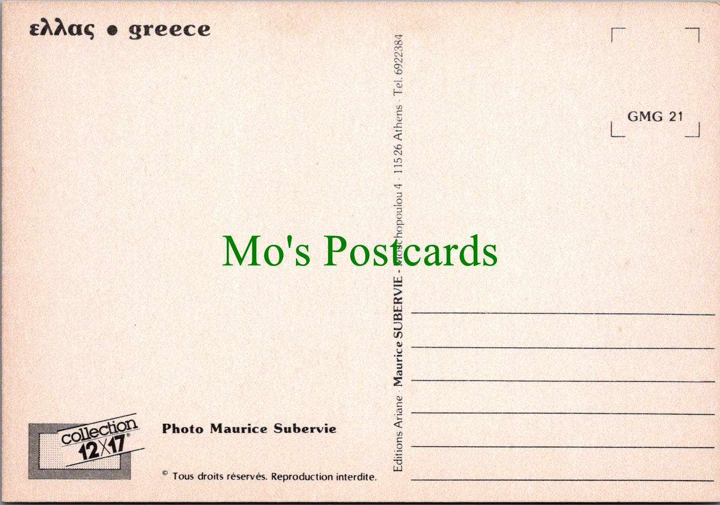 Greece Postcard - Greek Coastal Scene   SW12307