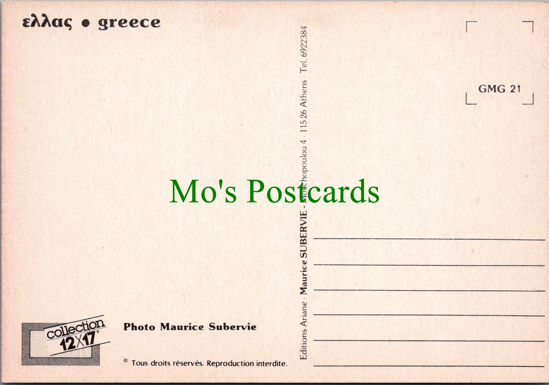 Greece Postcard - Greek Coastal Scene   SW12307