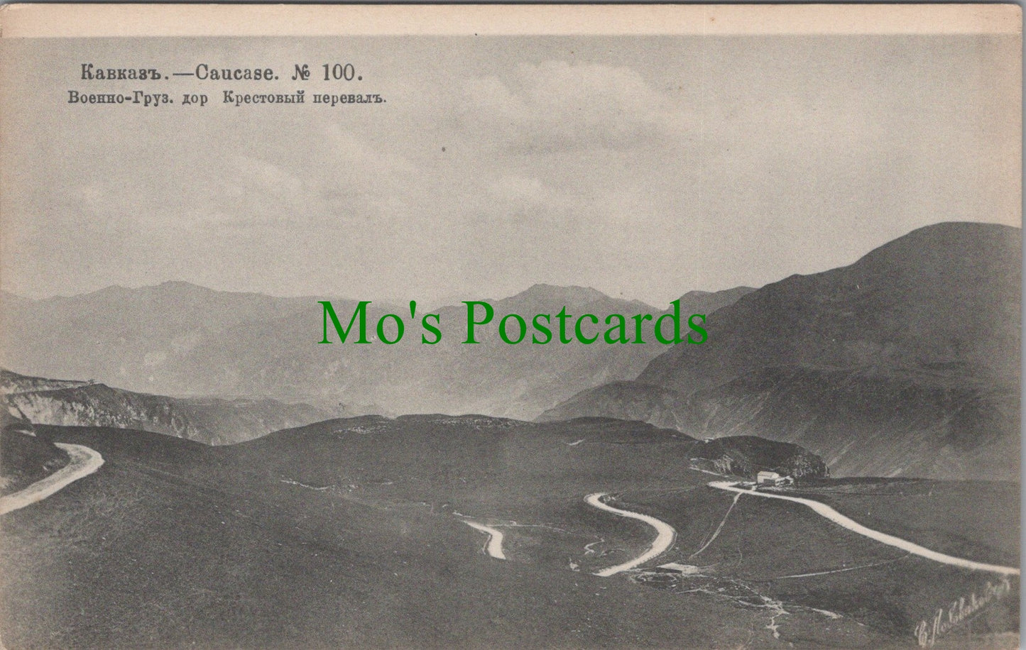 Russia Postcard? - Caucase  SW12736