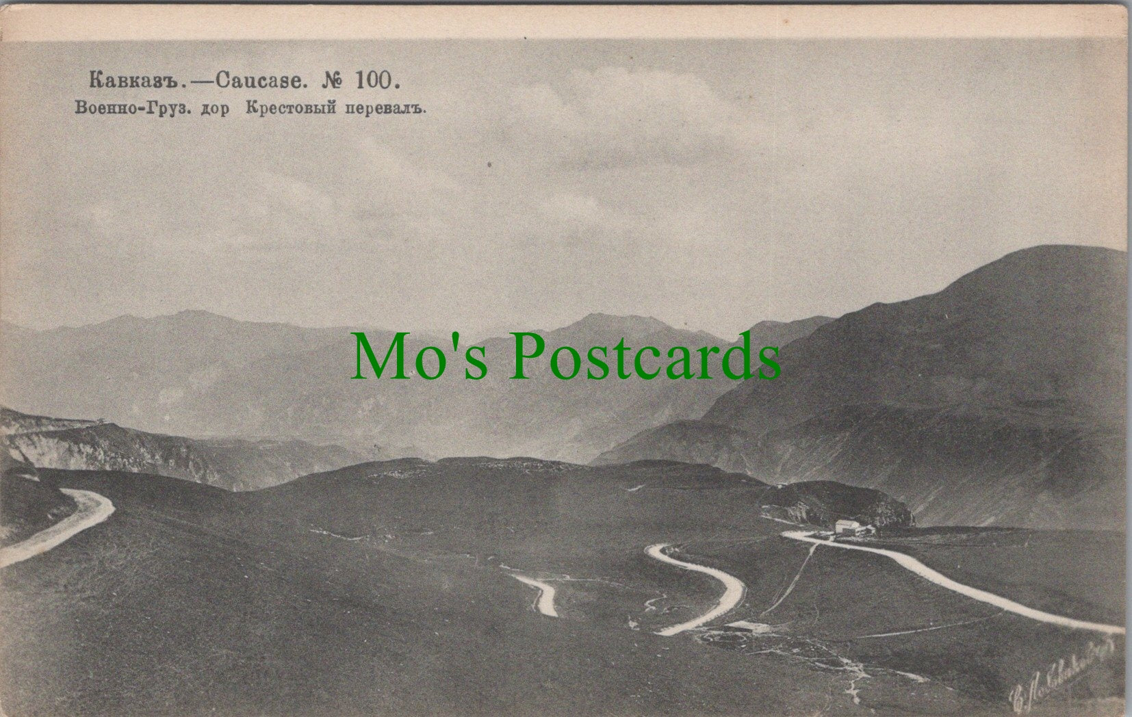 Russia Postcard? - Caucase  SW12736