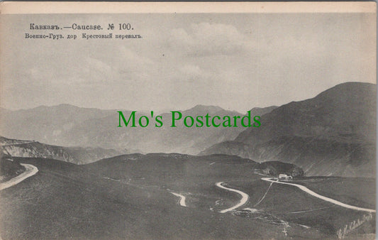 Russia Postcard? - Caucase  SW12736