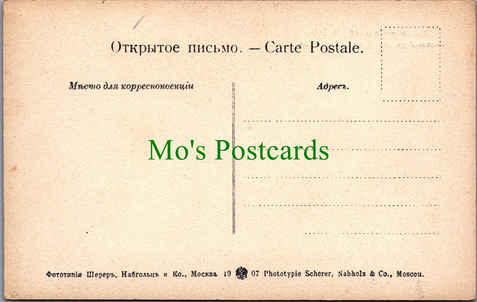 Russia Postcard? - Caucase  SW12736