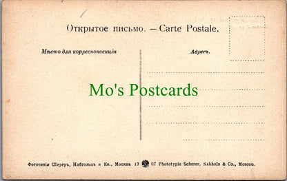 Russia Postcard? - Caucase  SW12736