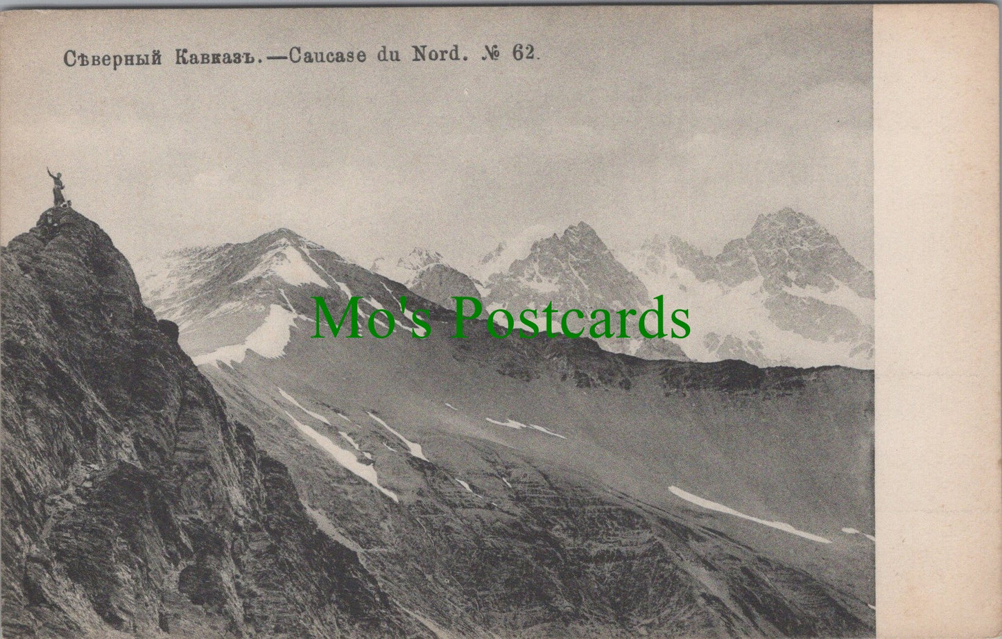Russia Postcard? - Caucase Du Nord   SW12737