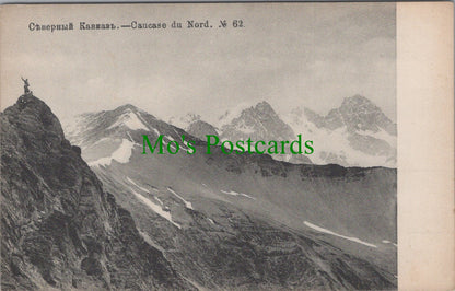 Russia Postcard? - Caucase Du Nord   SW12737