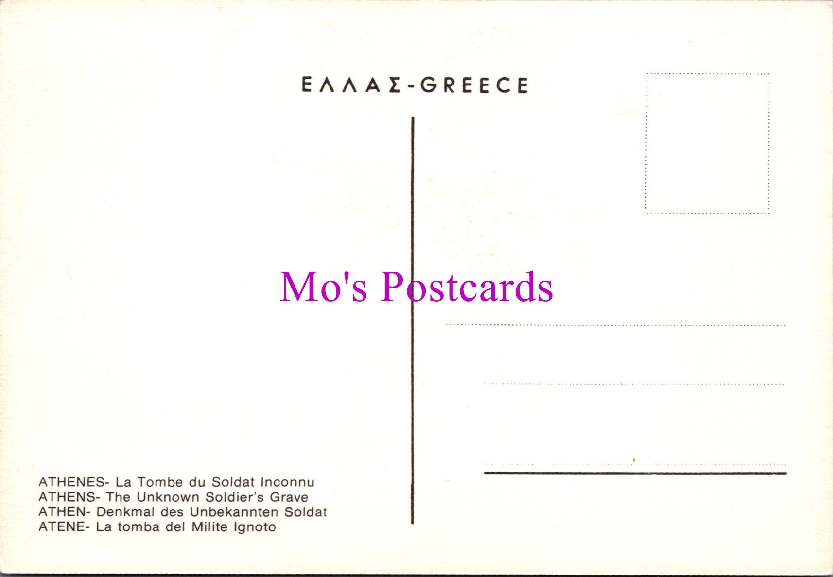 Greece Postcard - Athens, The Unknown Soldier's Grave   SW16002